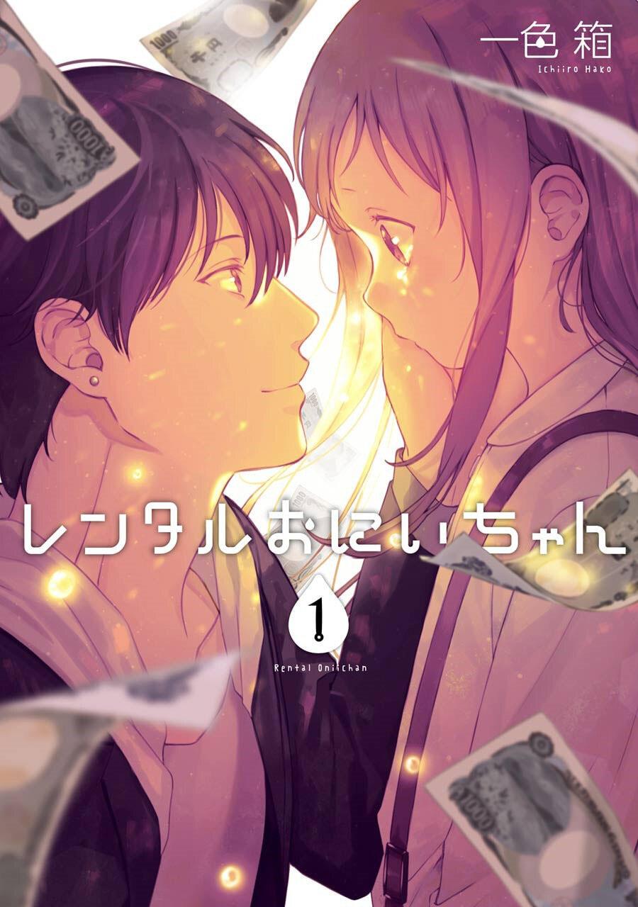 Rental Onii-chan Bab 01 halaman 2