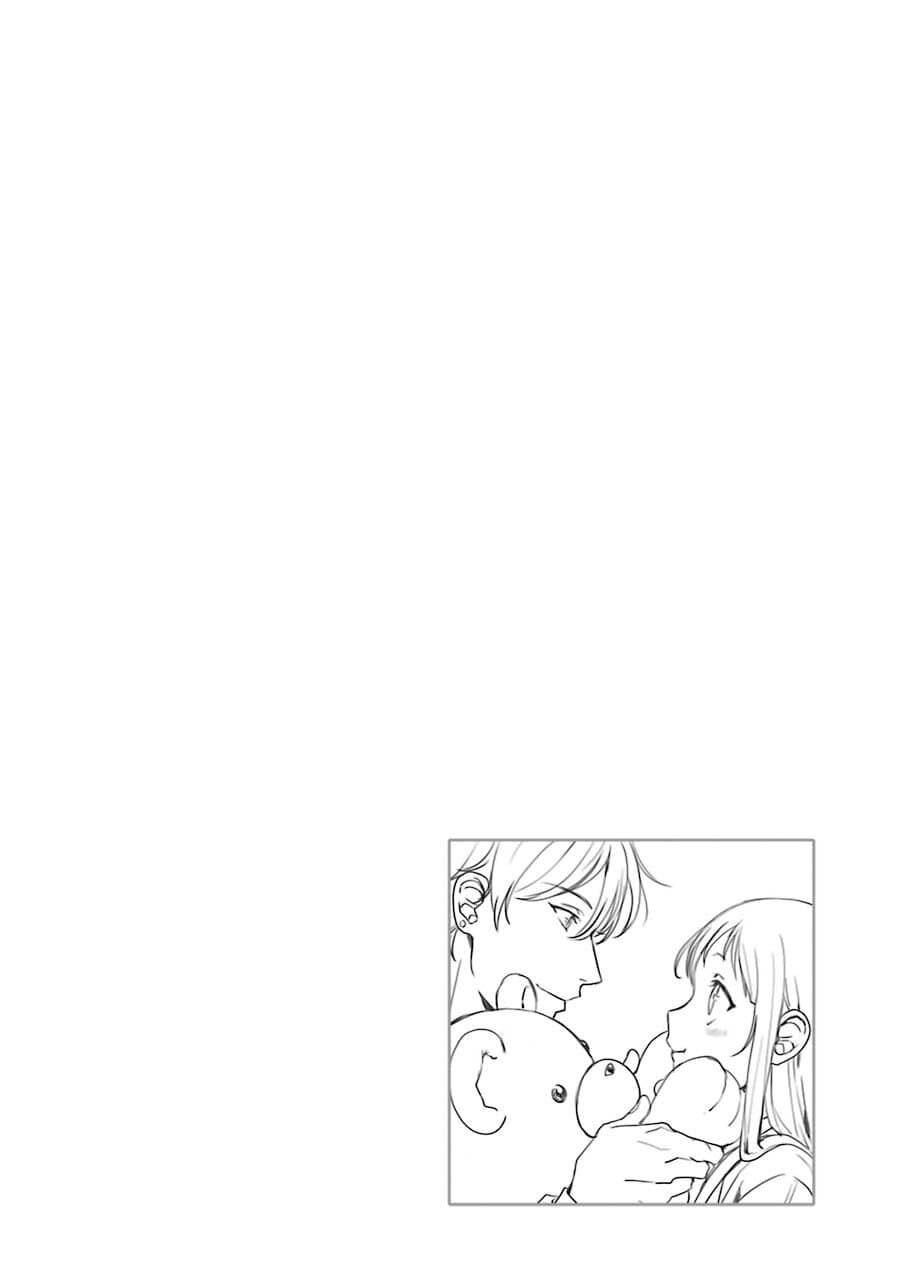 Rental Onii-chan Bab 01 halaman 37