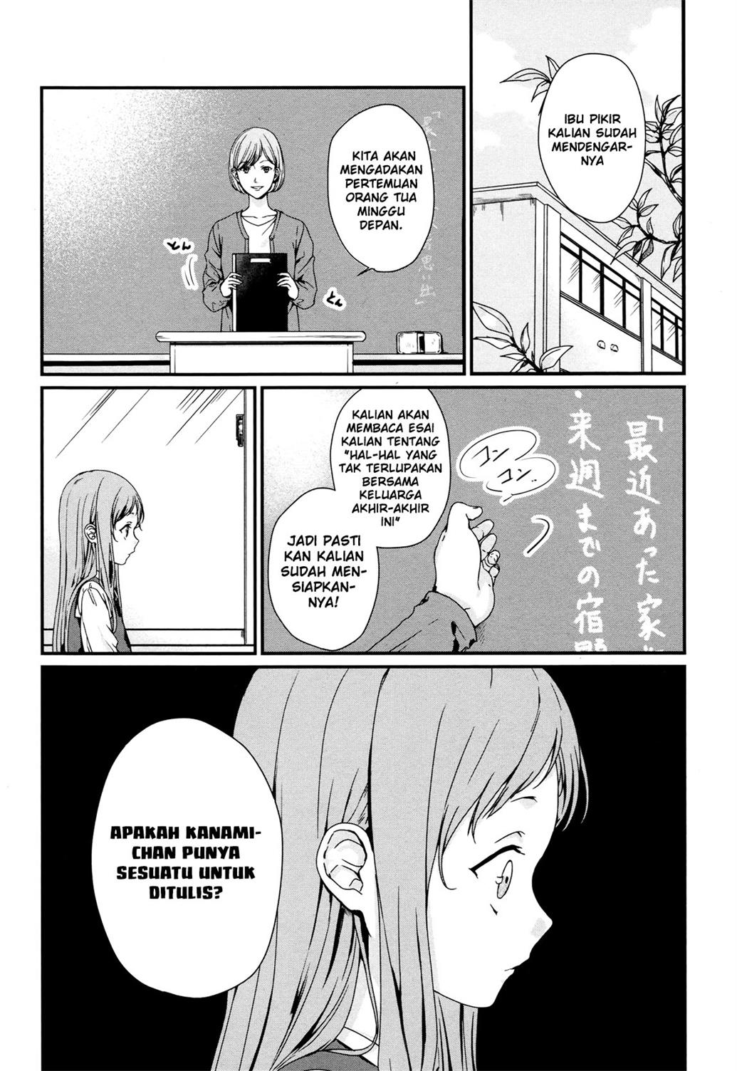 Rental Onii-chan chapter 02 halaman 3