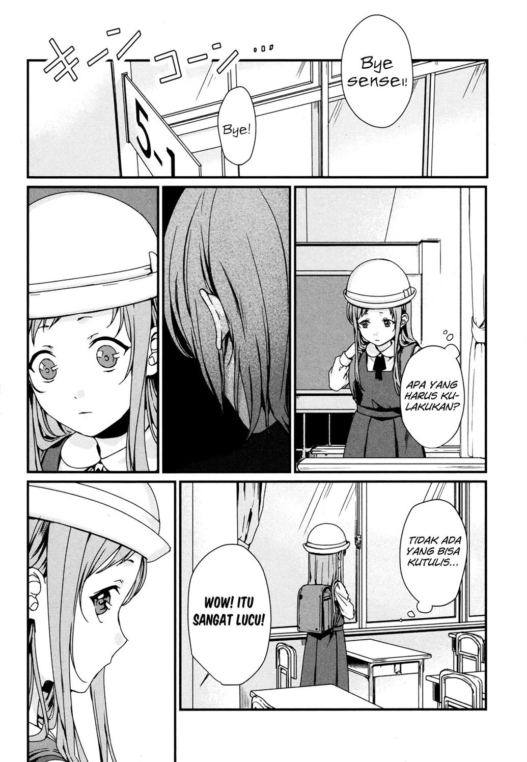 Rental Onii-chan chapter 02 halaman 5