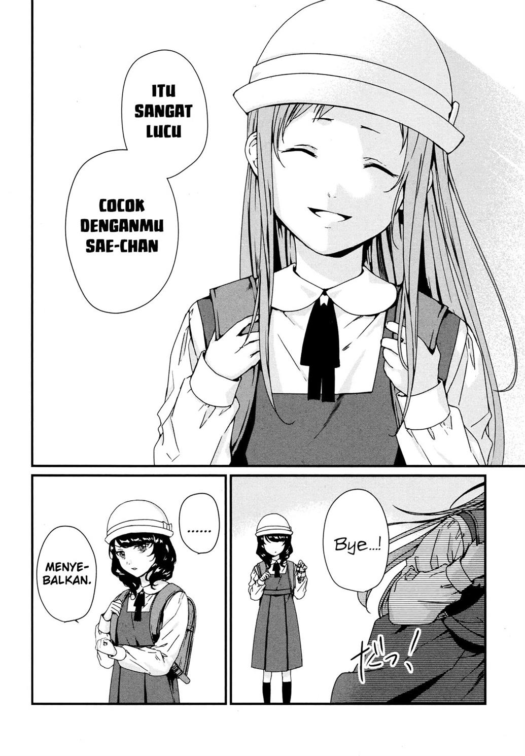 Rental Onii-chan chapter 02 halaman 7