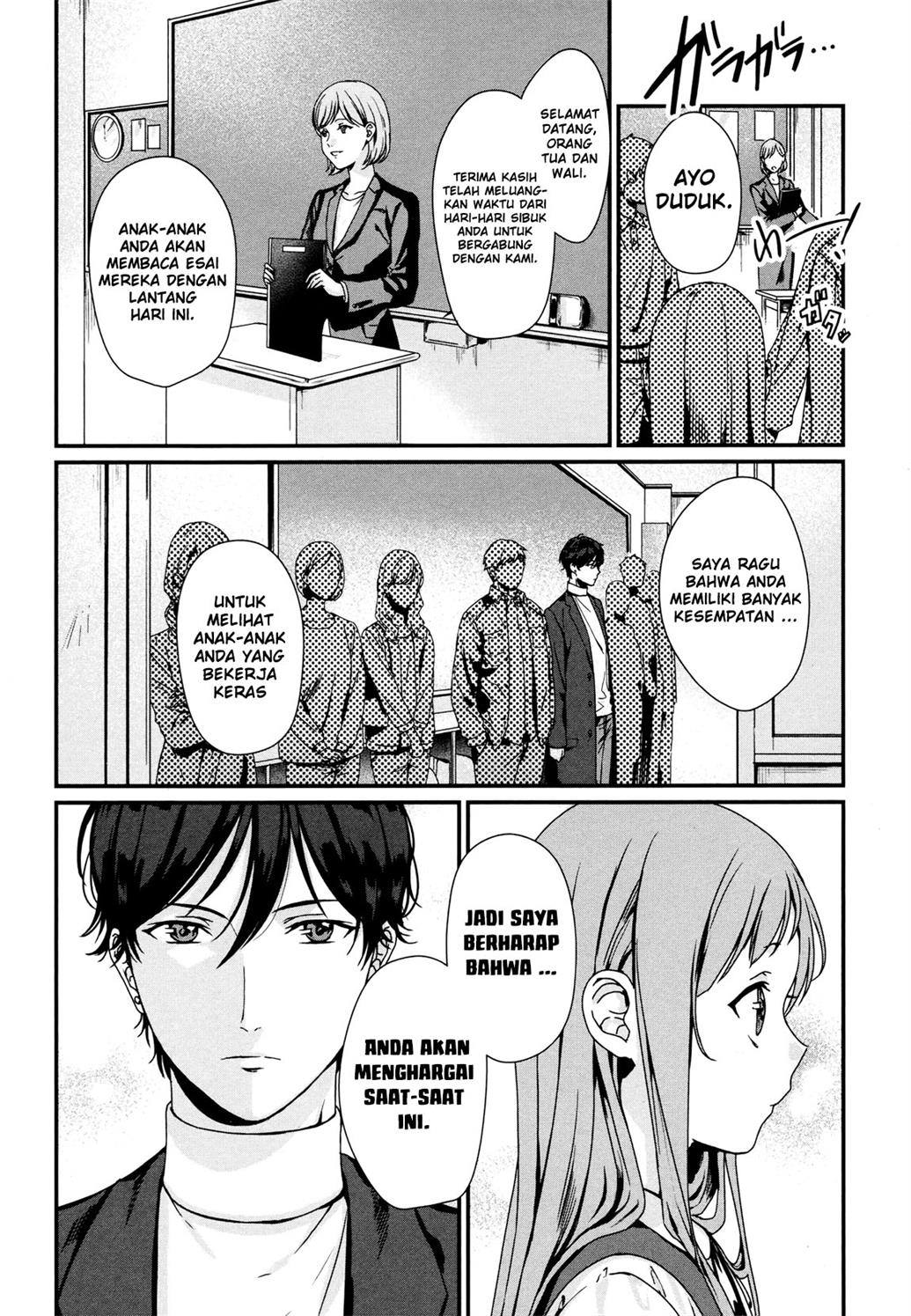 Rental Onii-chan chapter 02 halaman 14