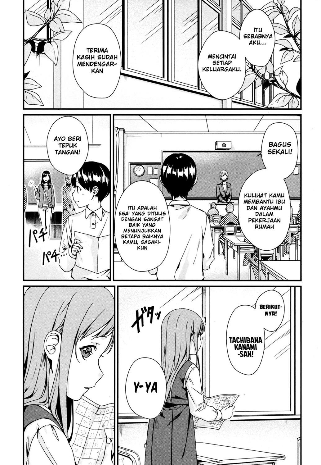 Rental Onii-chan chapter 02 halaman 15