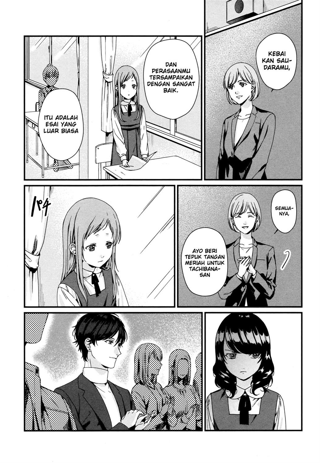 Rental Onii-chan chapter 02 halaman 22