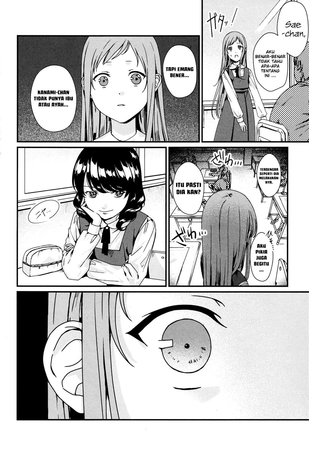 Rental Onii-chan chapter 02 halaman 27