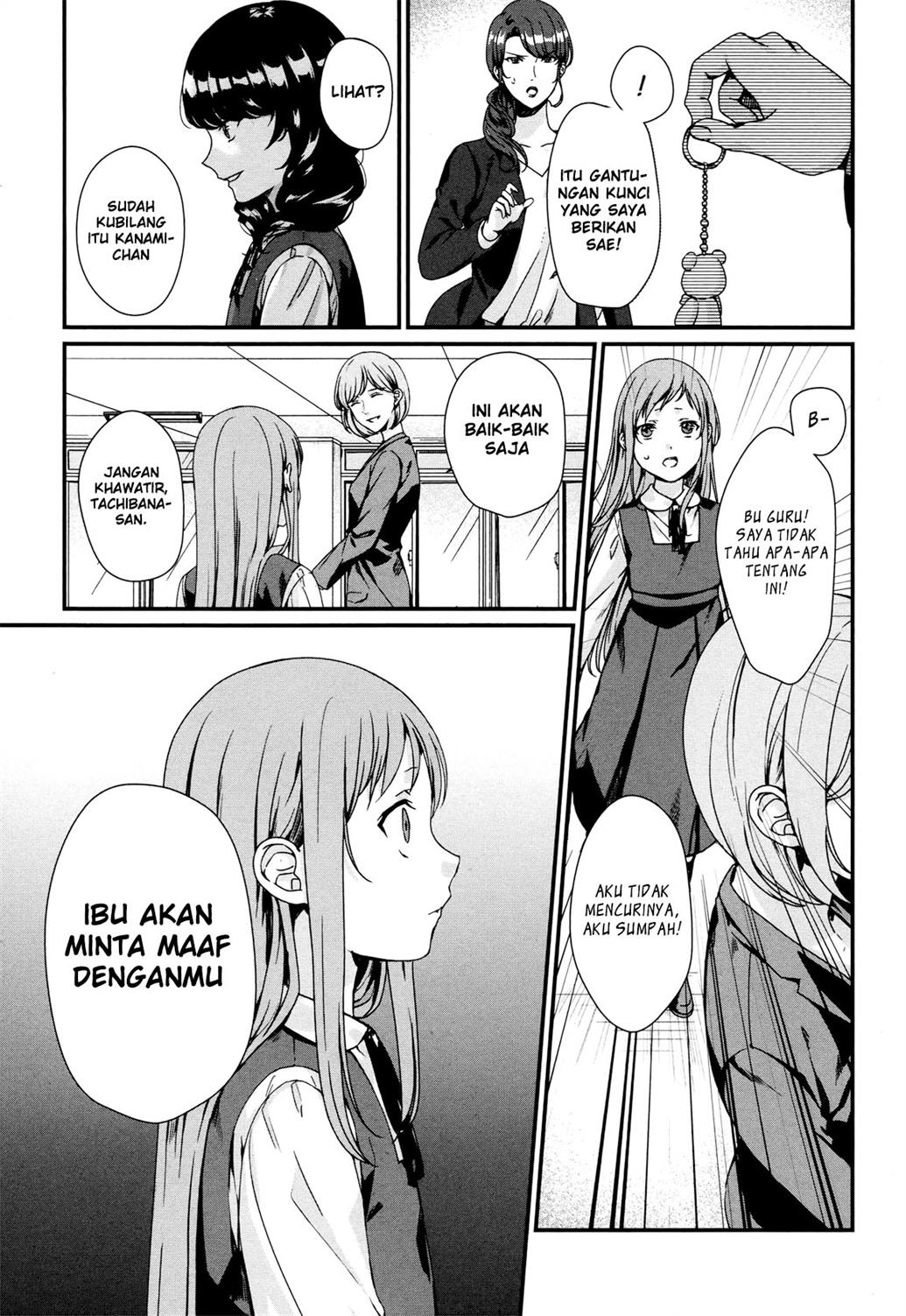 Rental Onii-chan chapter 02 halaman 32