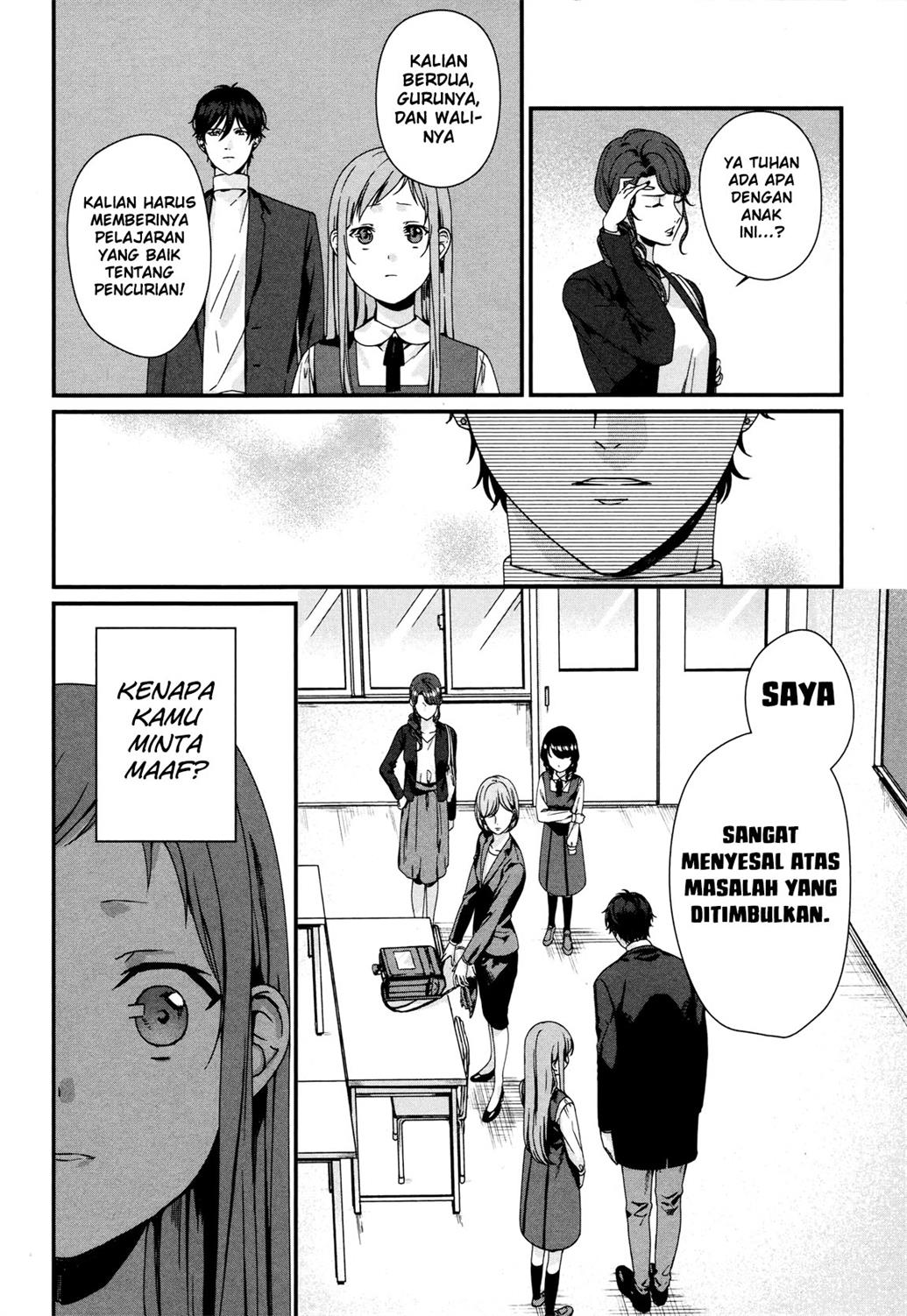 Rental Onii-chan chapter 02 halaman 33