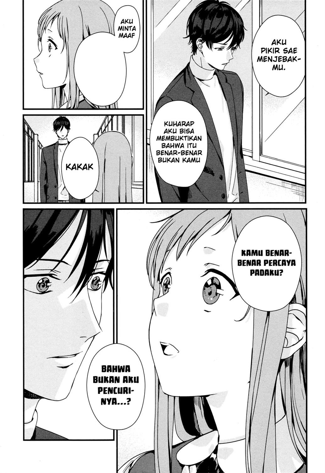 Rental Onii-chan chapter 02 halaman 36