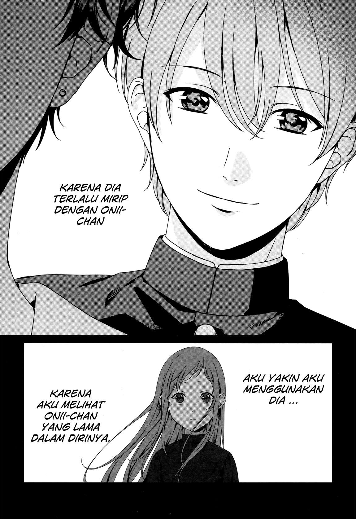 Rental Onii-chan Bab 03 halaman 19