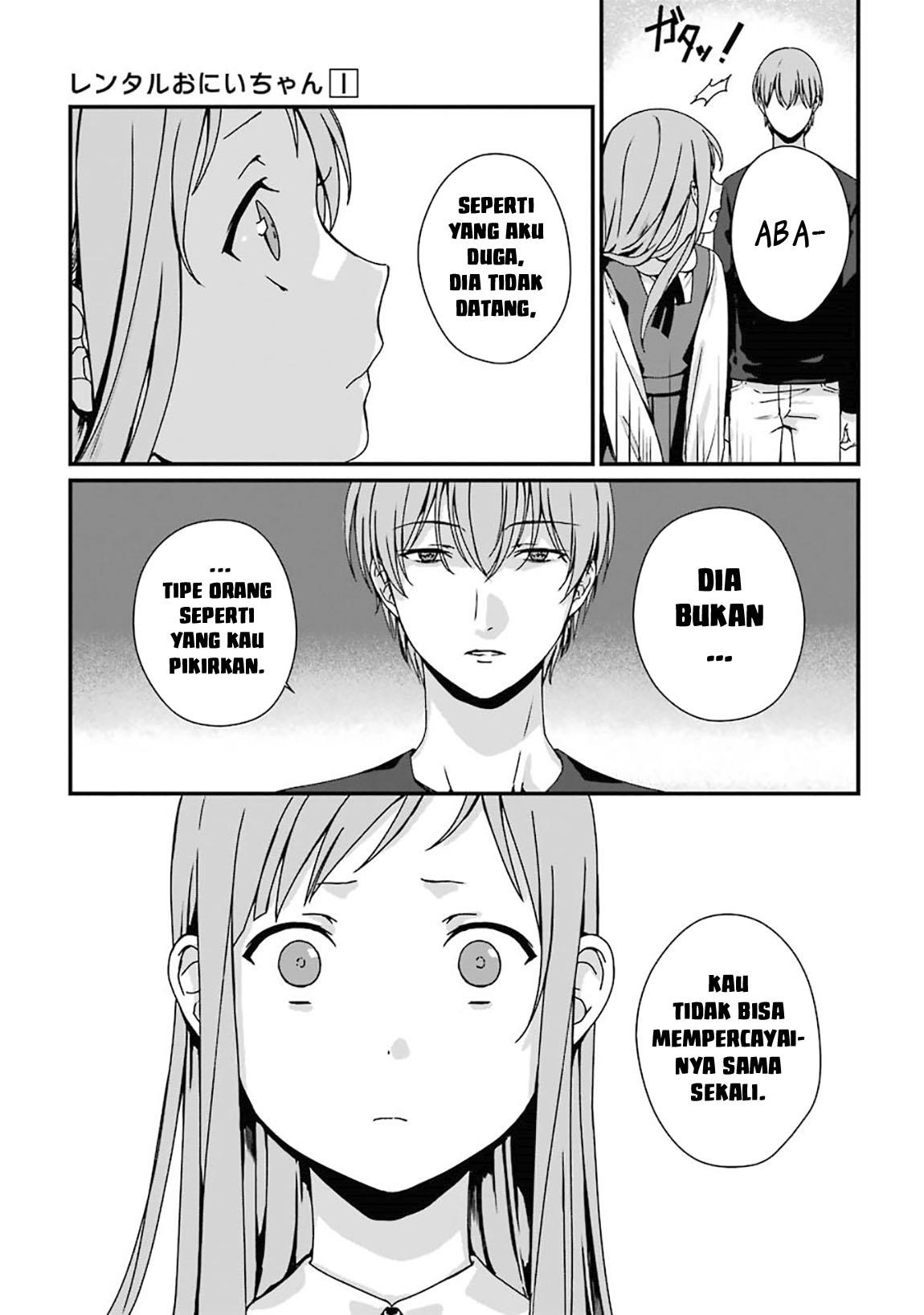 Rental Onii-chan chapter 05 halaman 10
