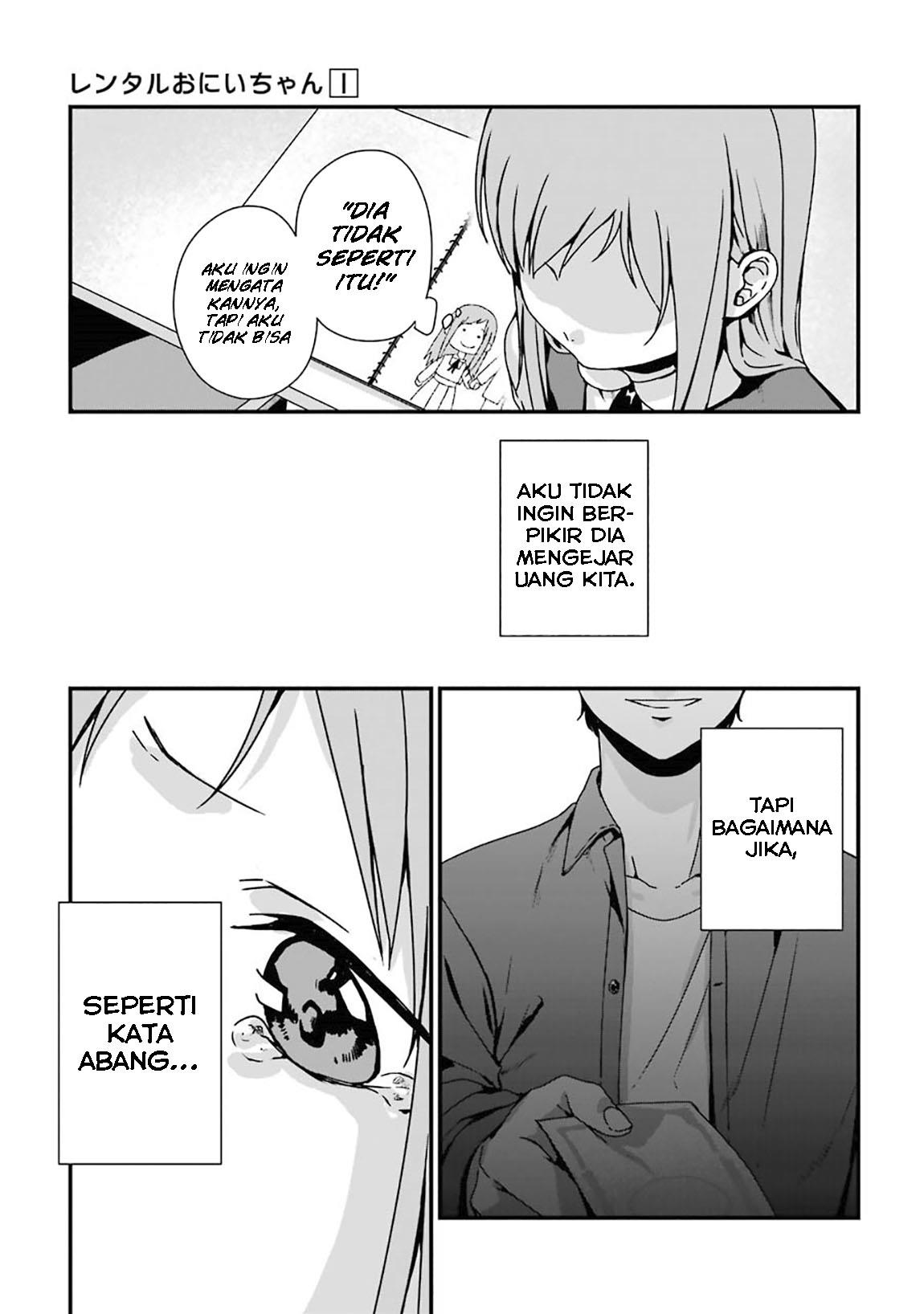 Rental Onii-chan chapter 05 halaman 12