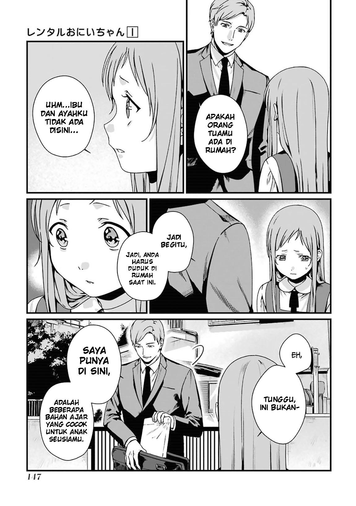 Rental Onii-chan chapter 05 halaman 16
