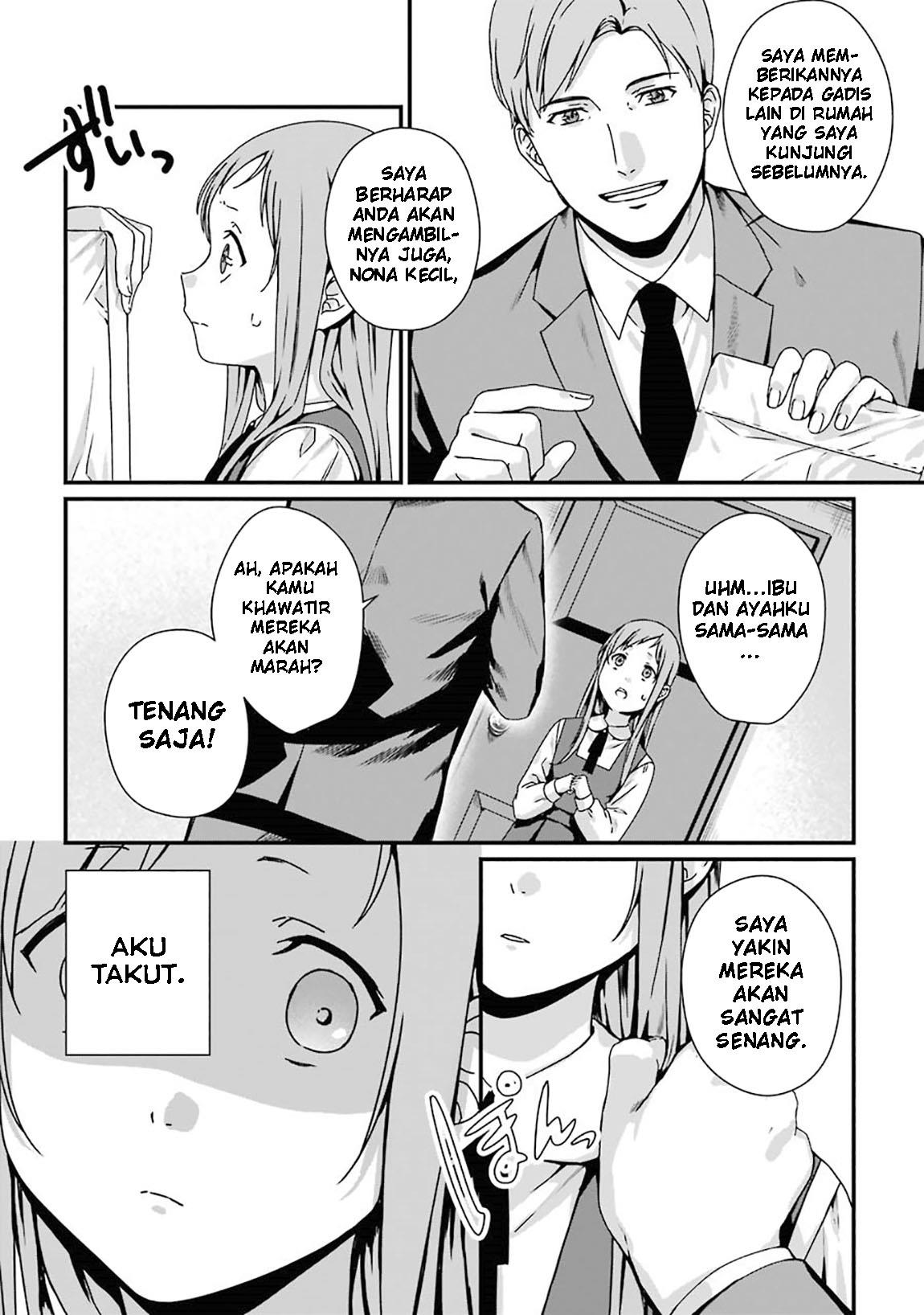 Rental Onii-chan chapter 05 halaman 17