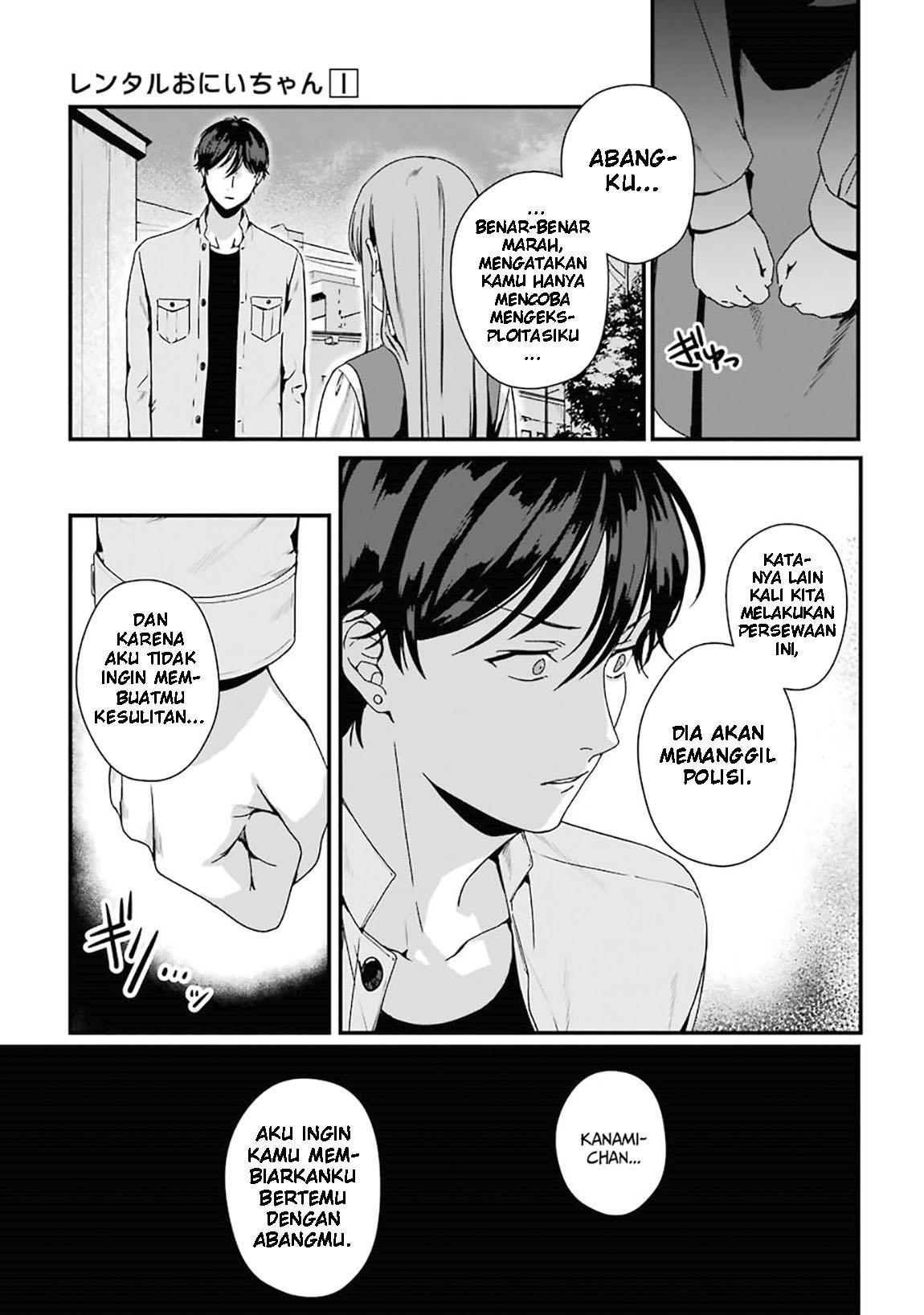 Rental Onii-chan chapter 05 halaman 22
