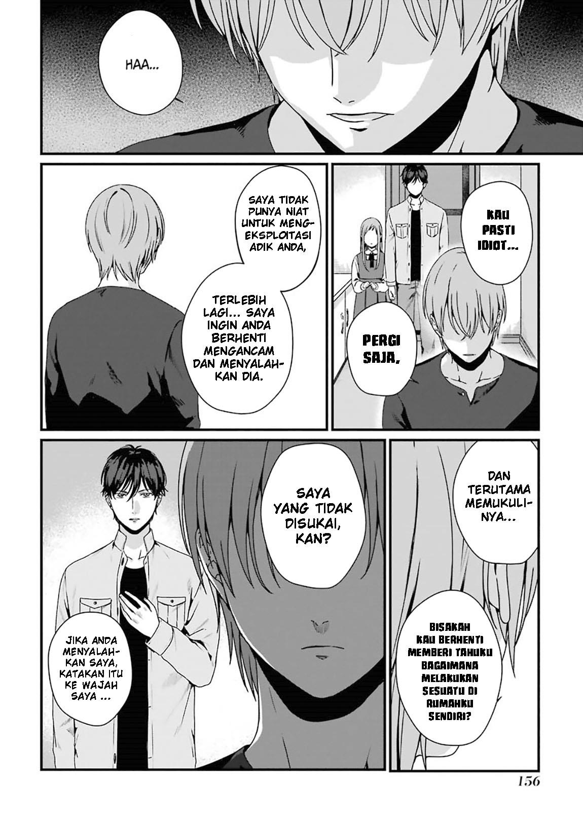 Rental Onii-chan chapter 05 halaman 25