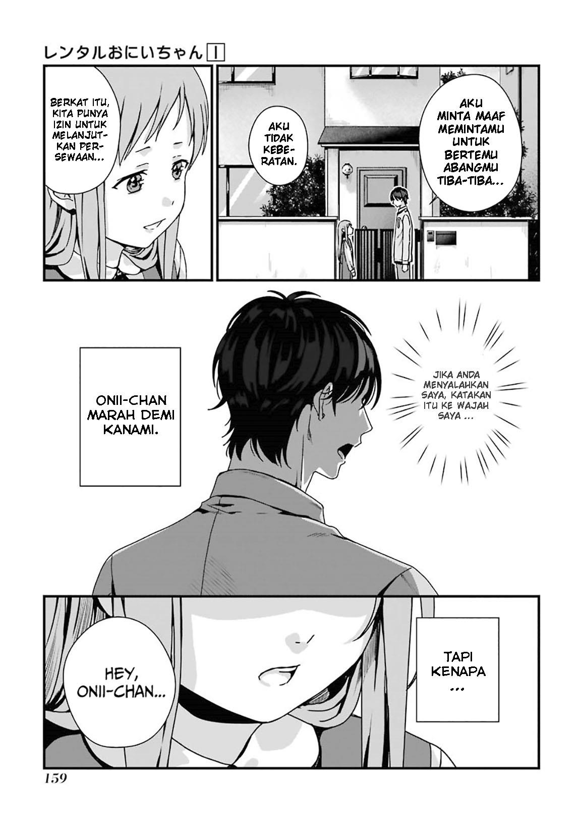Rental Onii-chan chapter 05 halaman 28