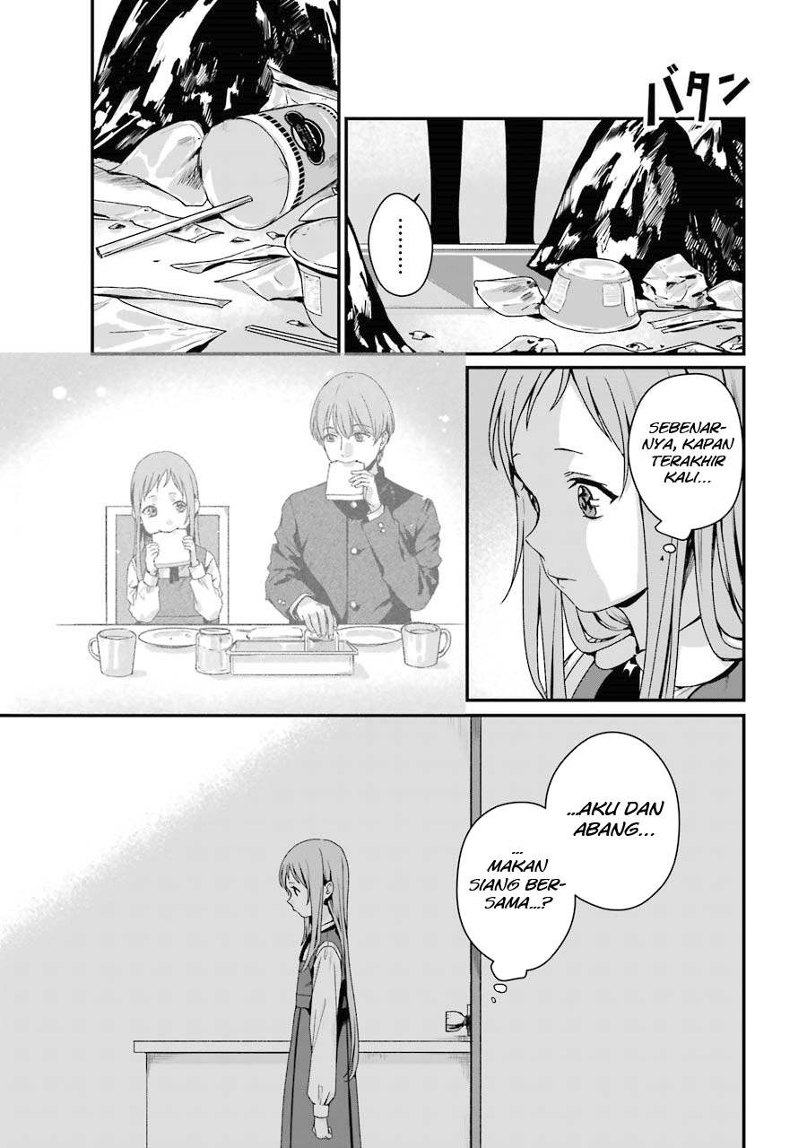 Rental Onii-chan chapter 06 halaman 7