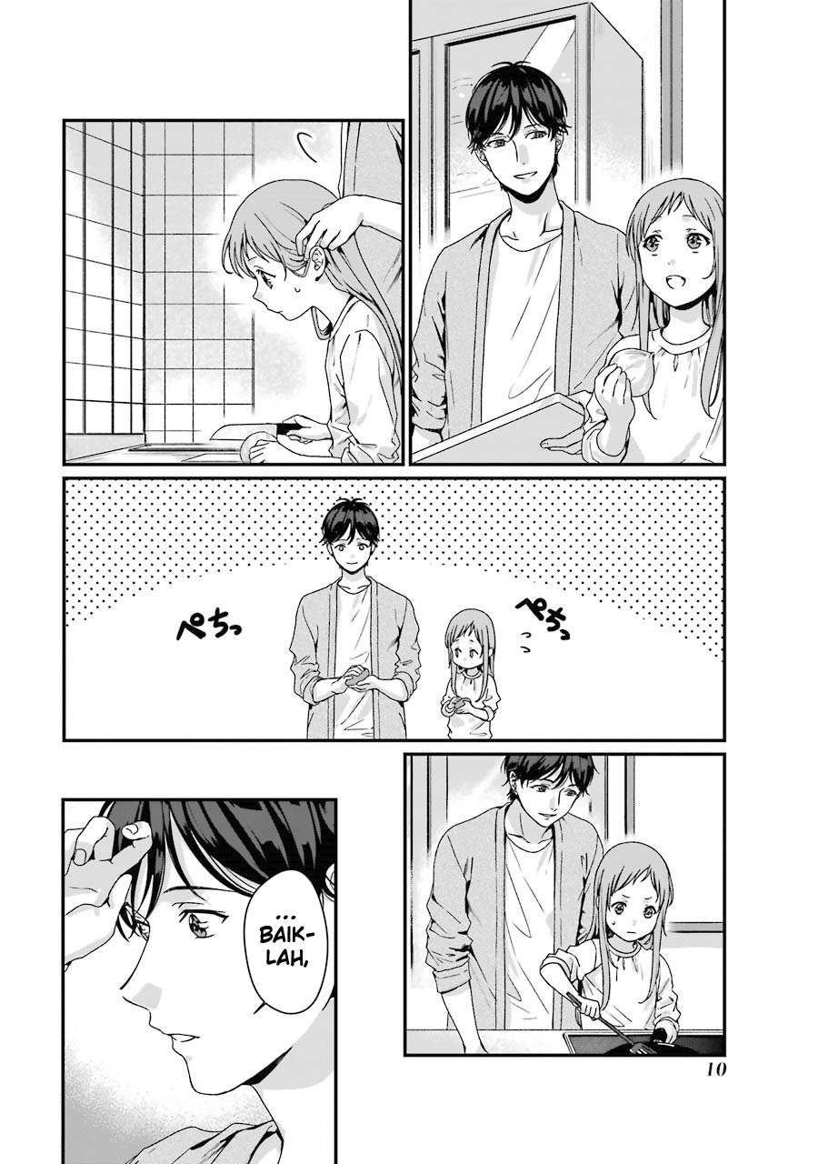 Rental Onii-chan chapter 06 halaman 12