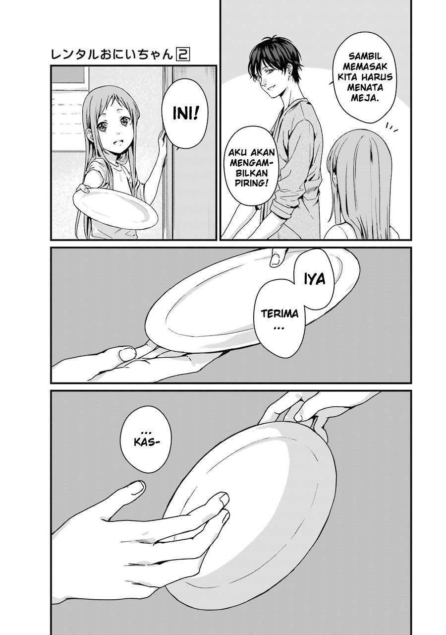 Rental Onii-chan chapter 06 halaman 13