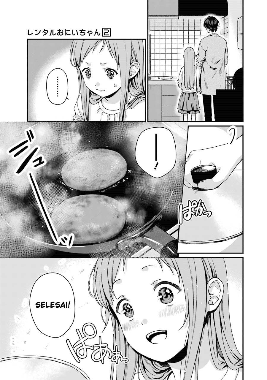 Rental Onii-chan chapter 06 halaman 21