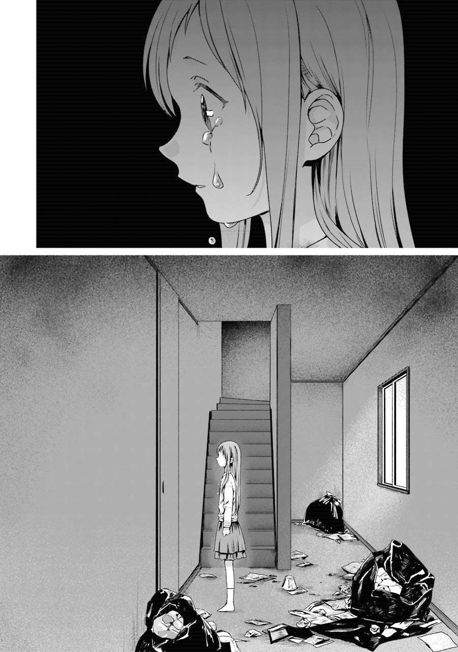 Rental Onii-chan chapter 06 halaman 36