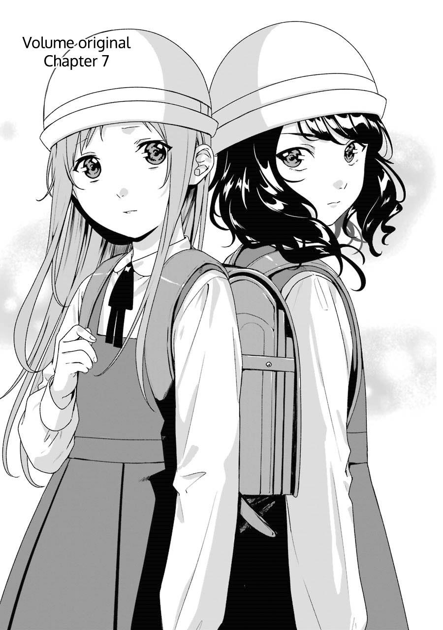 Rental Onii-chan chapter 07 halaman 2