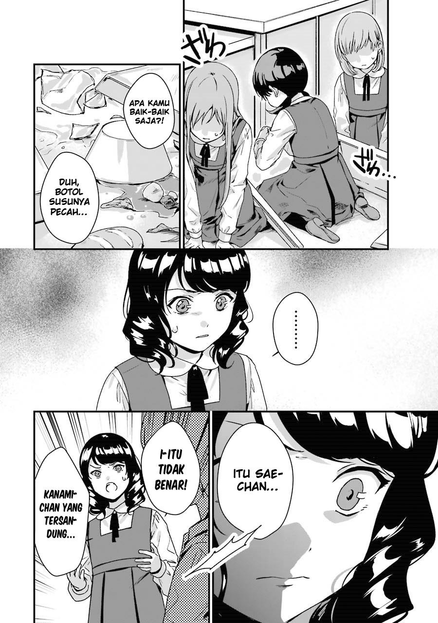 Rental Onii-chan chapter 07 halaman 3