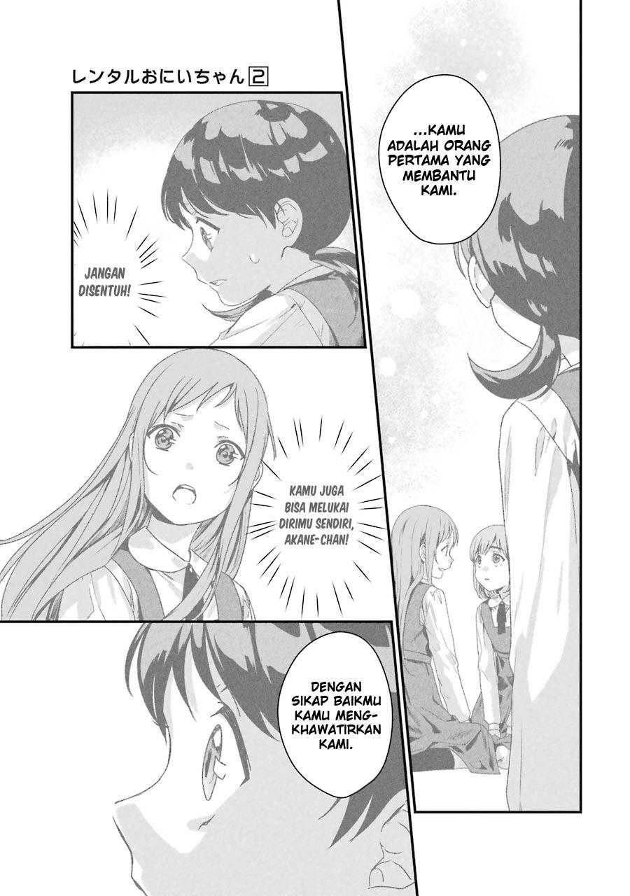 Rental Onii-chan chapter 07 halaman 12