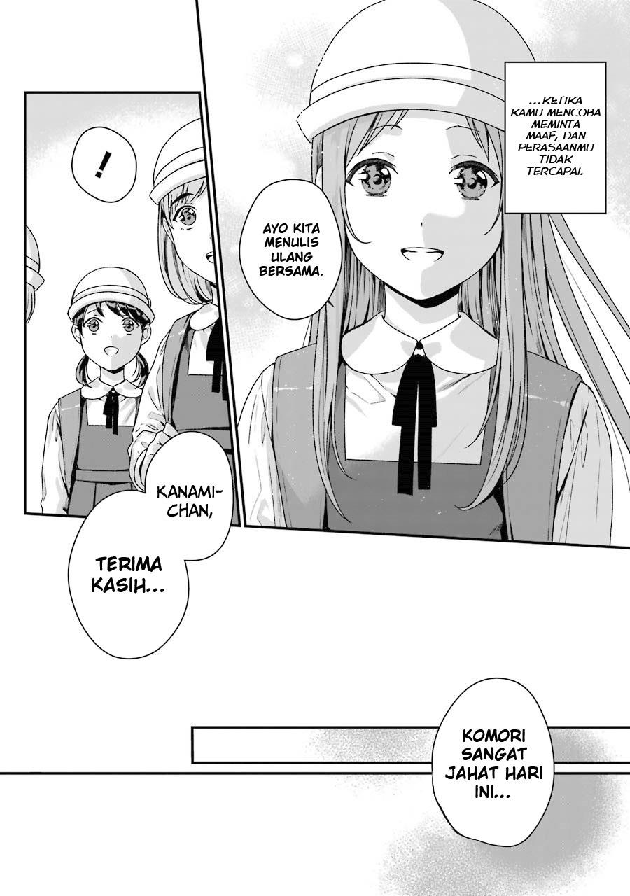 Rental Onii-chan chapter 07 halaman 15