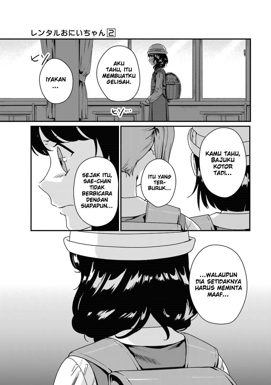 Rental Onii-chan chapter 07 halaman 16