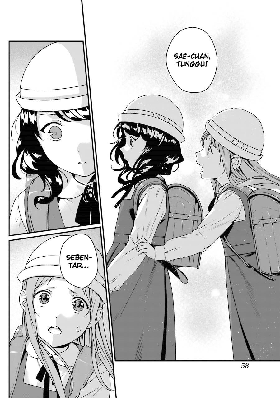 Rental Onii-chan chapter 07 halaman 19