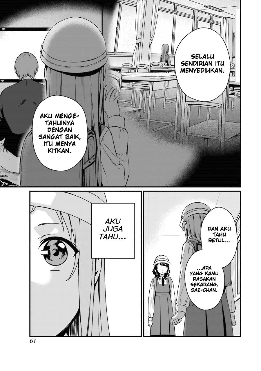 Rental Onii-chan chapter 07 halaman 22