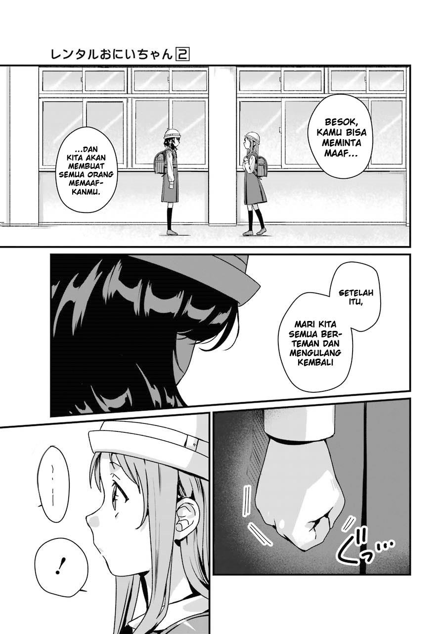 Rental Onii-chan chapter 07 halaman 26