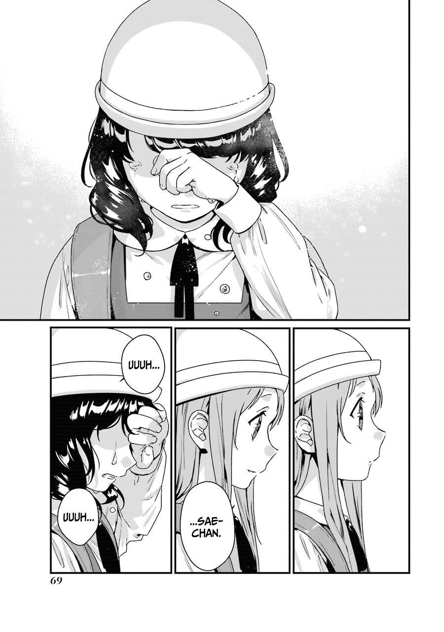 Rental Onii-chan chapter 07 halaman 30
