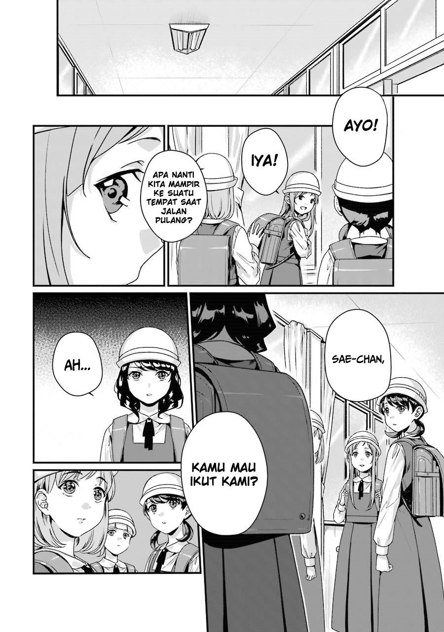 Rental Onii-chan chapter 07 halaman 33