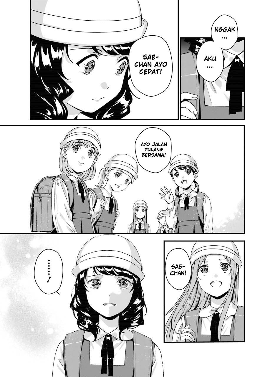 Rental Onii-chan chapter 07 halaman 34