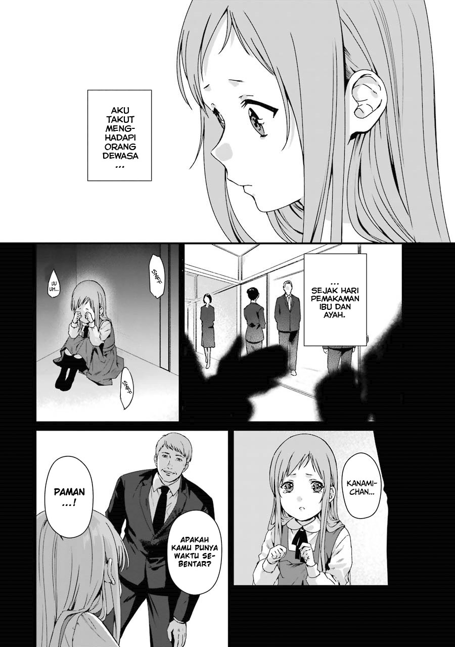 Rental Onii-chan chapter 08 halaman 5