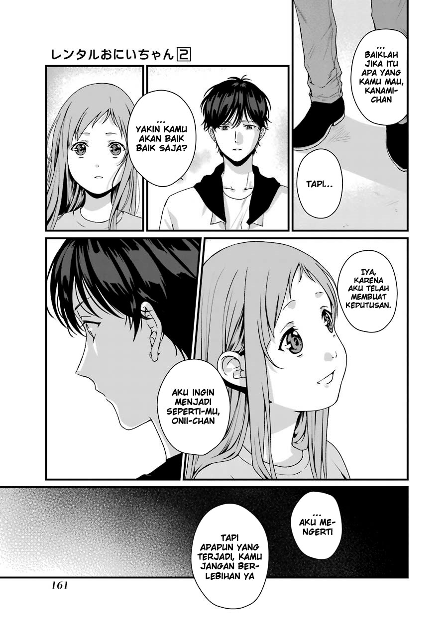 Rental Onii-chan chapter 10 halaman 4