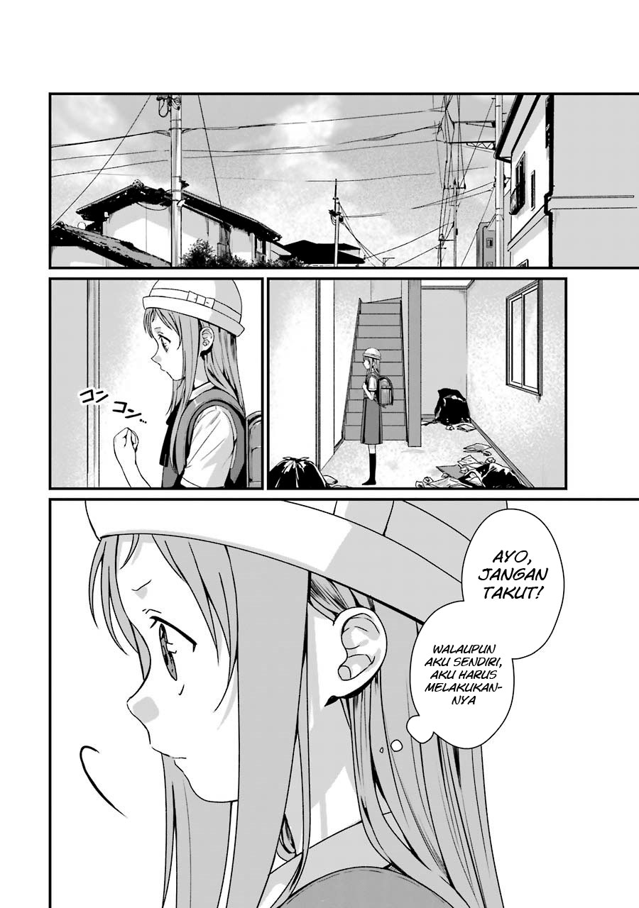 Rental Onii-chan chapter 10 halaman 5