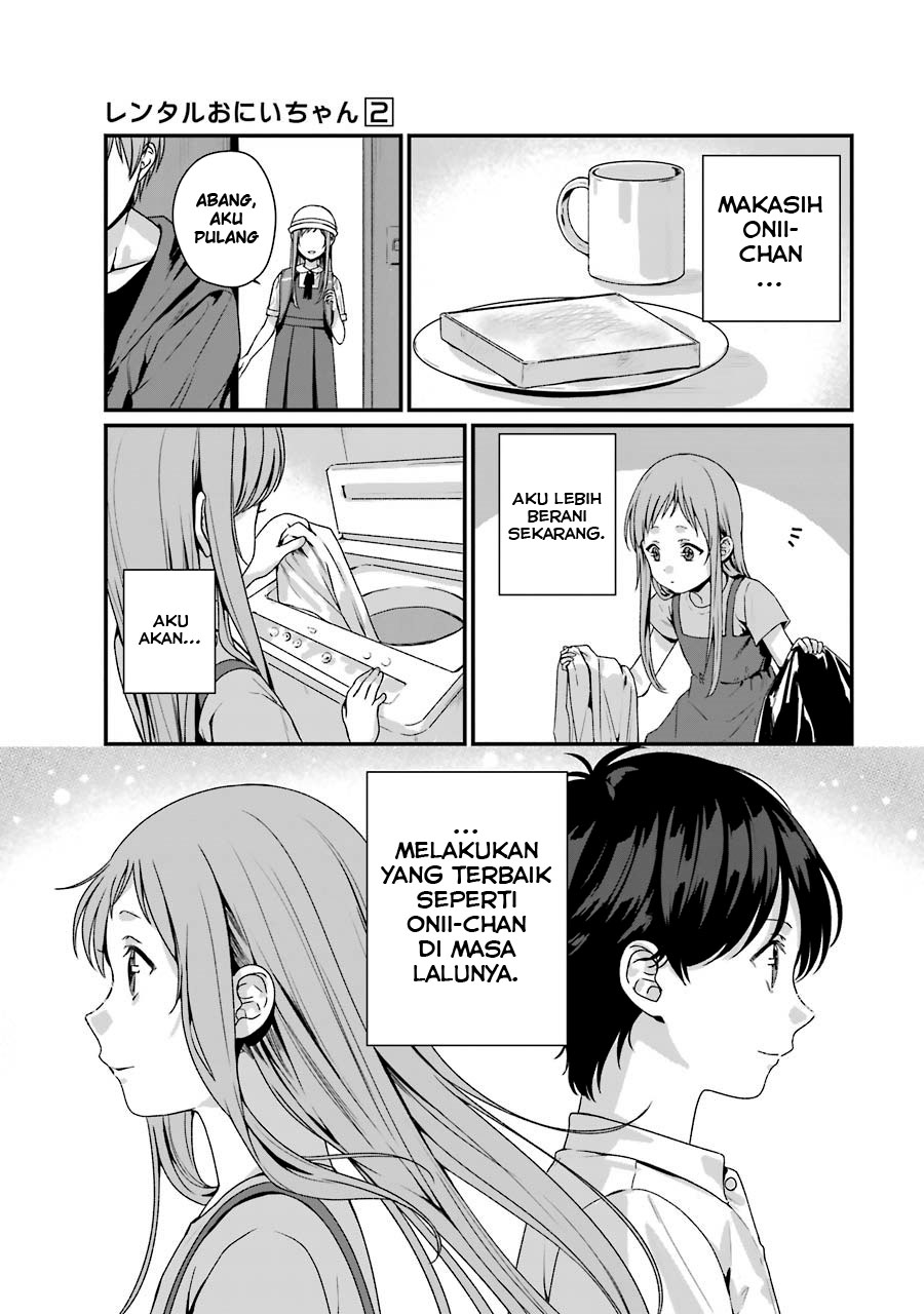Rental Onii-chan chapter 10 halaman 14