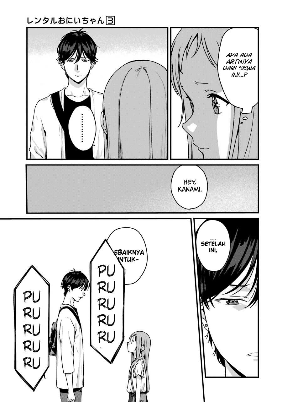 Rental Onii-chan chapter 11 halaman 19