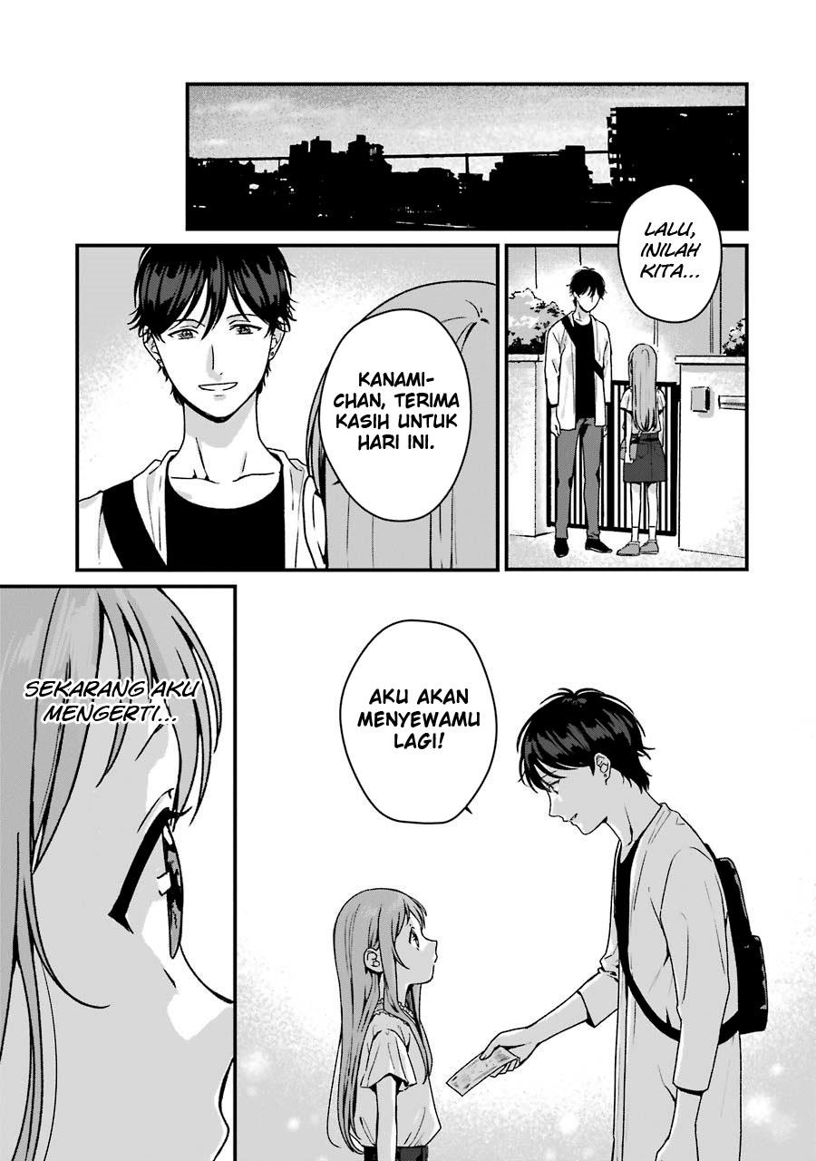 Rental Onii-chan chapter 11 halaman 40