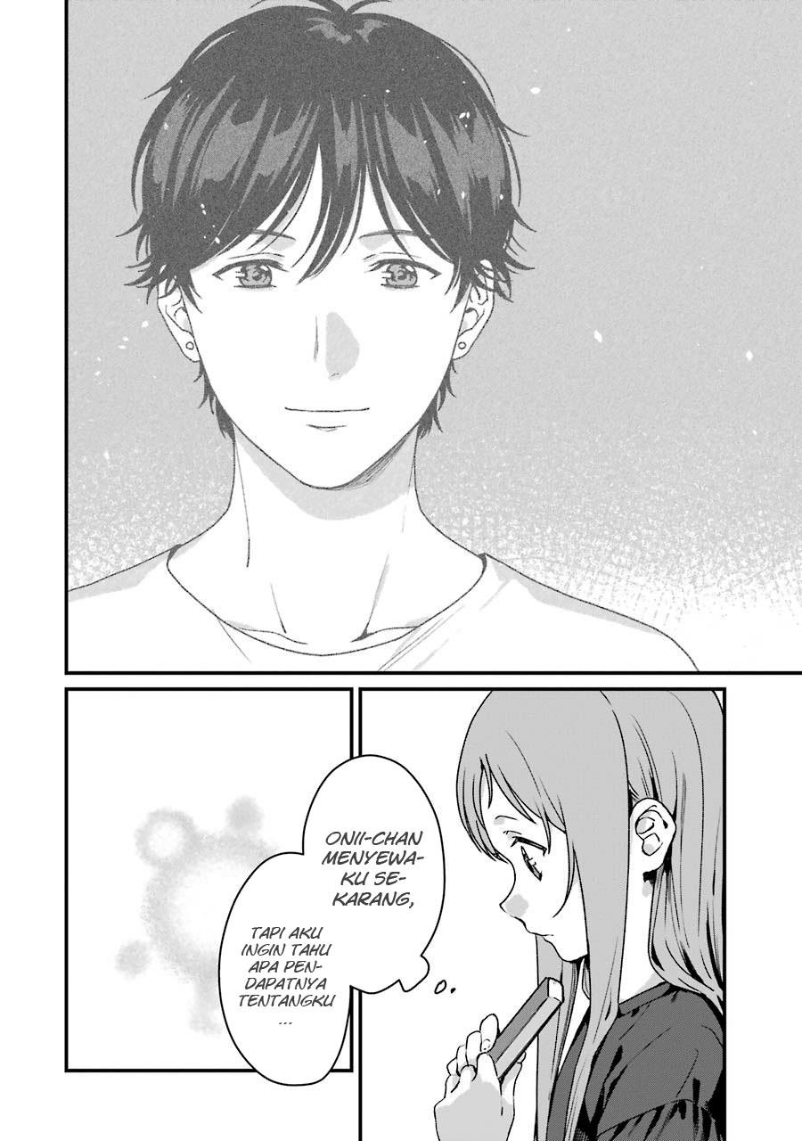 Rental Onii-chan chapter 12 halaman 5