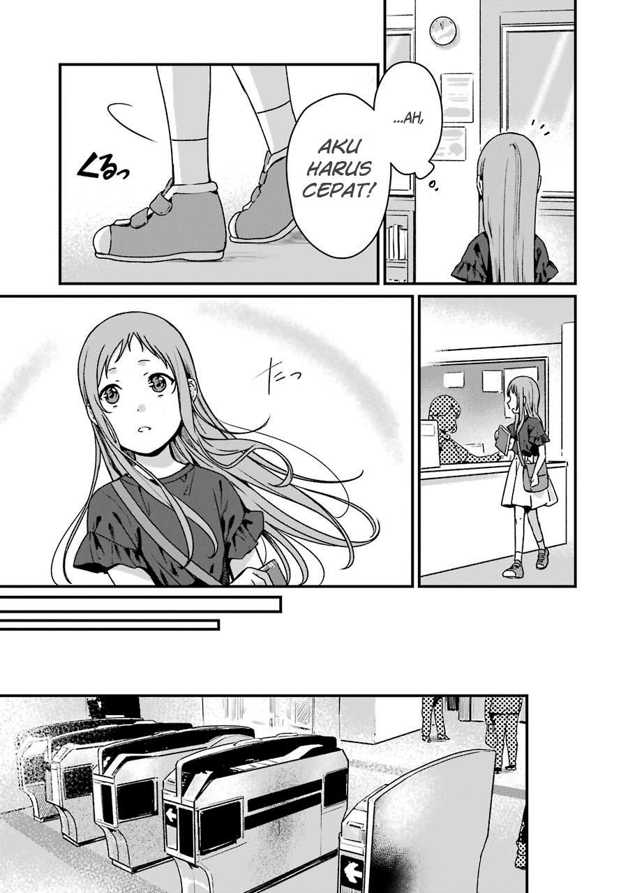 Rental Onii-chan chapter 12 halaman 6