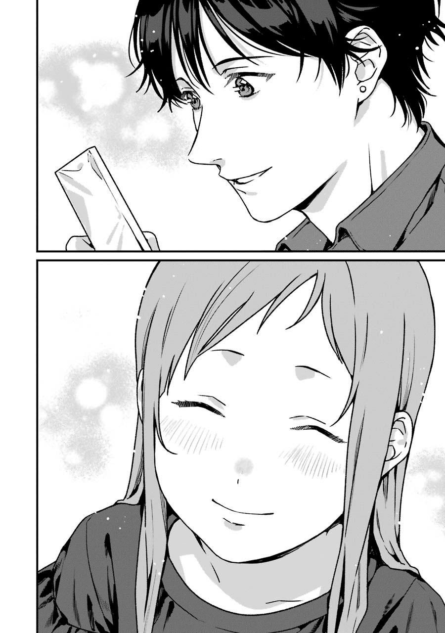 Rental Onii-chan chapter 12 halaman 17