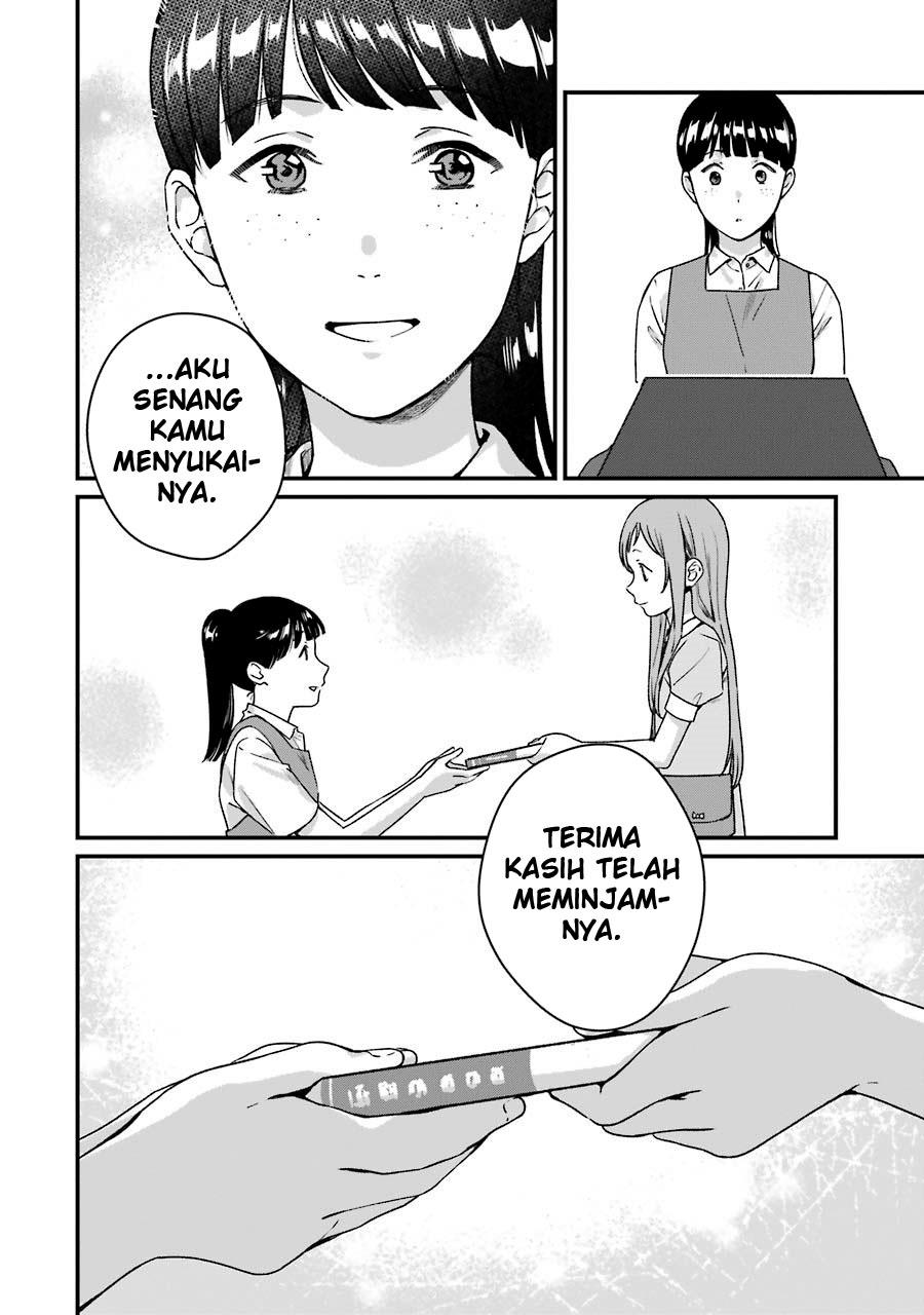 Rental Onii-chan chapter 12 halaman 32