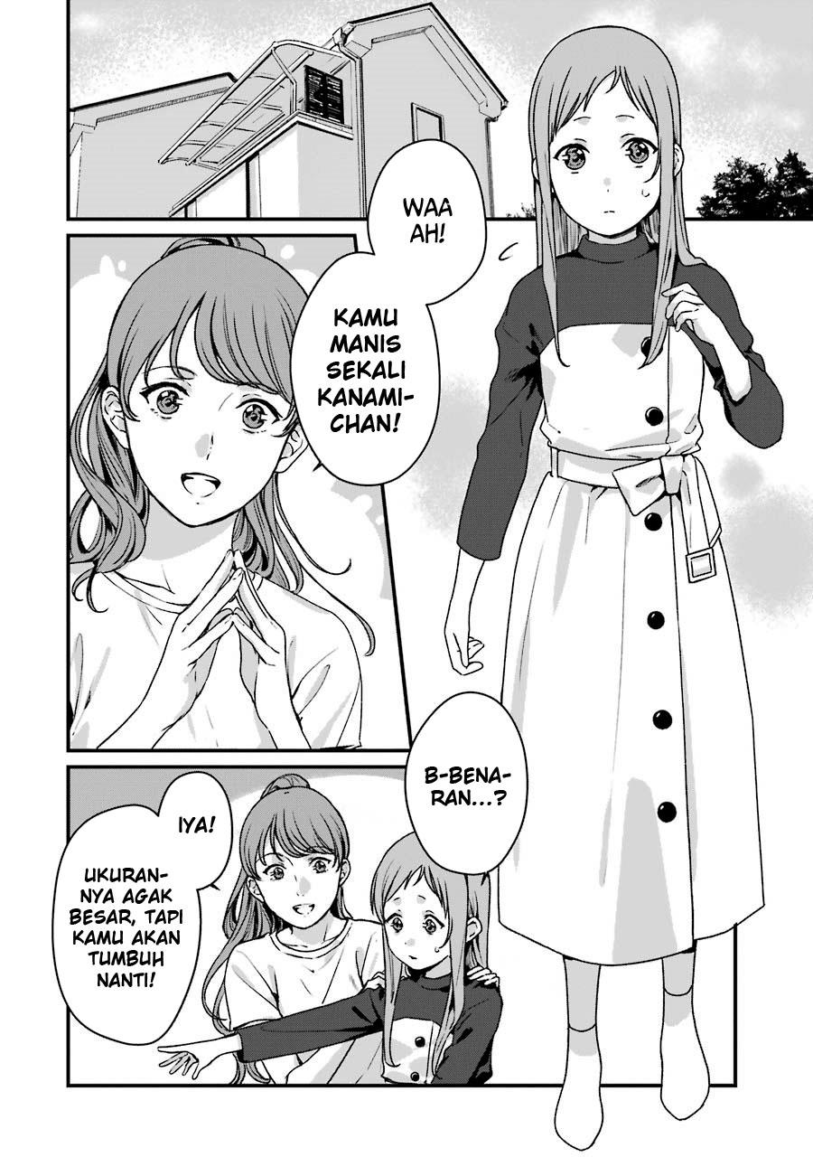 Rental Onii-chan Bab 13 halaman 3