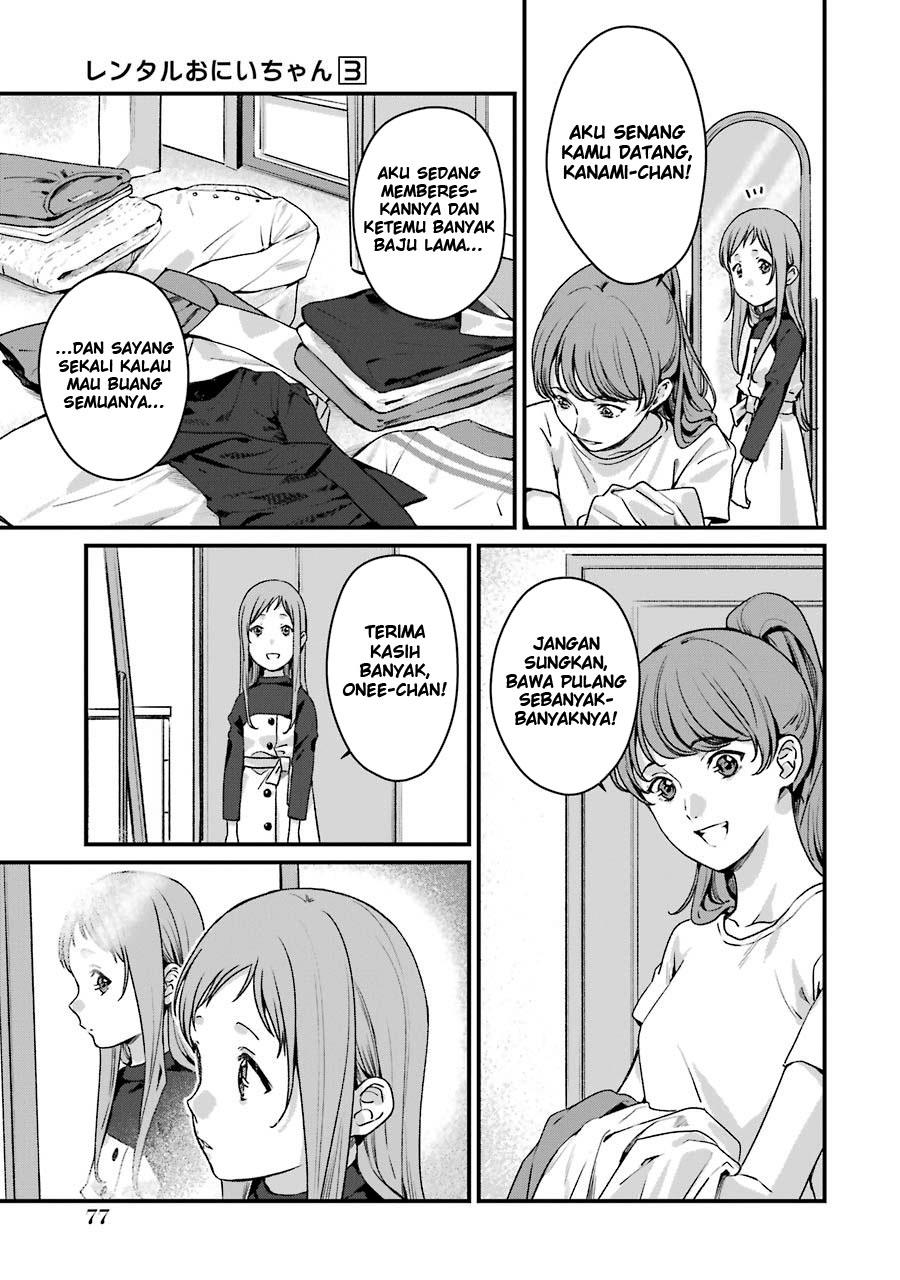 Rental Onii-chan Bab 13 halaman 4