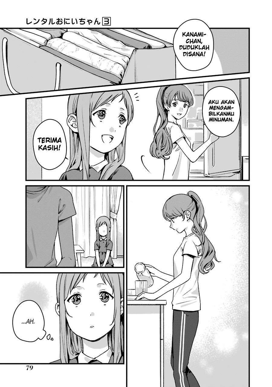 Rental Onii-chan Bab 13 halaman 6