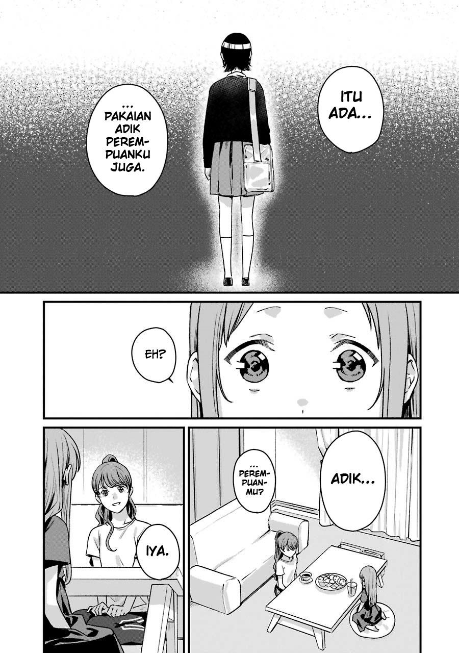 Rental Onii-chan Bab 13 halaman 12